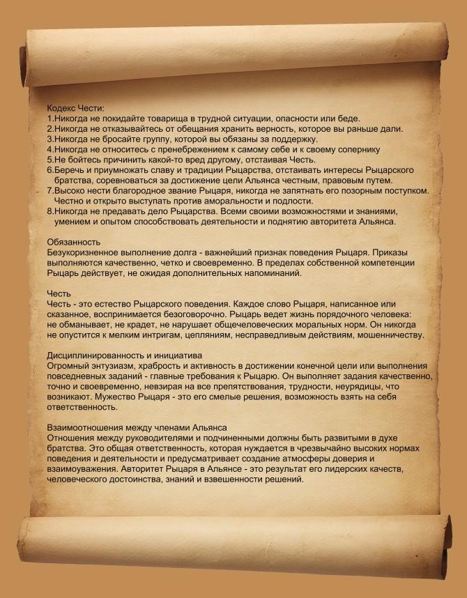 OpenOffice. org Writer Отступы и интервалы Ориентация страниц в Libre Office OpenLearn